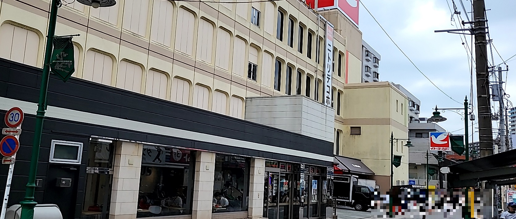 相模原店外観202507②
