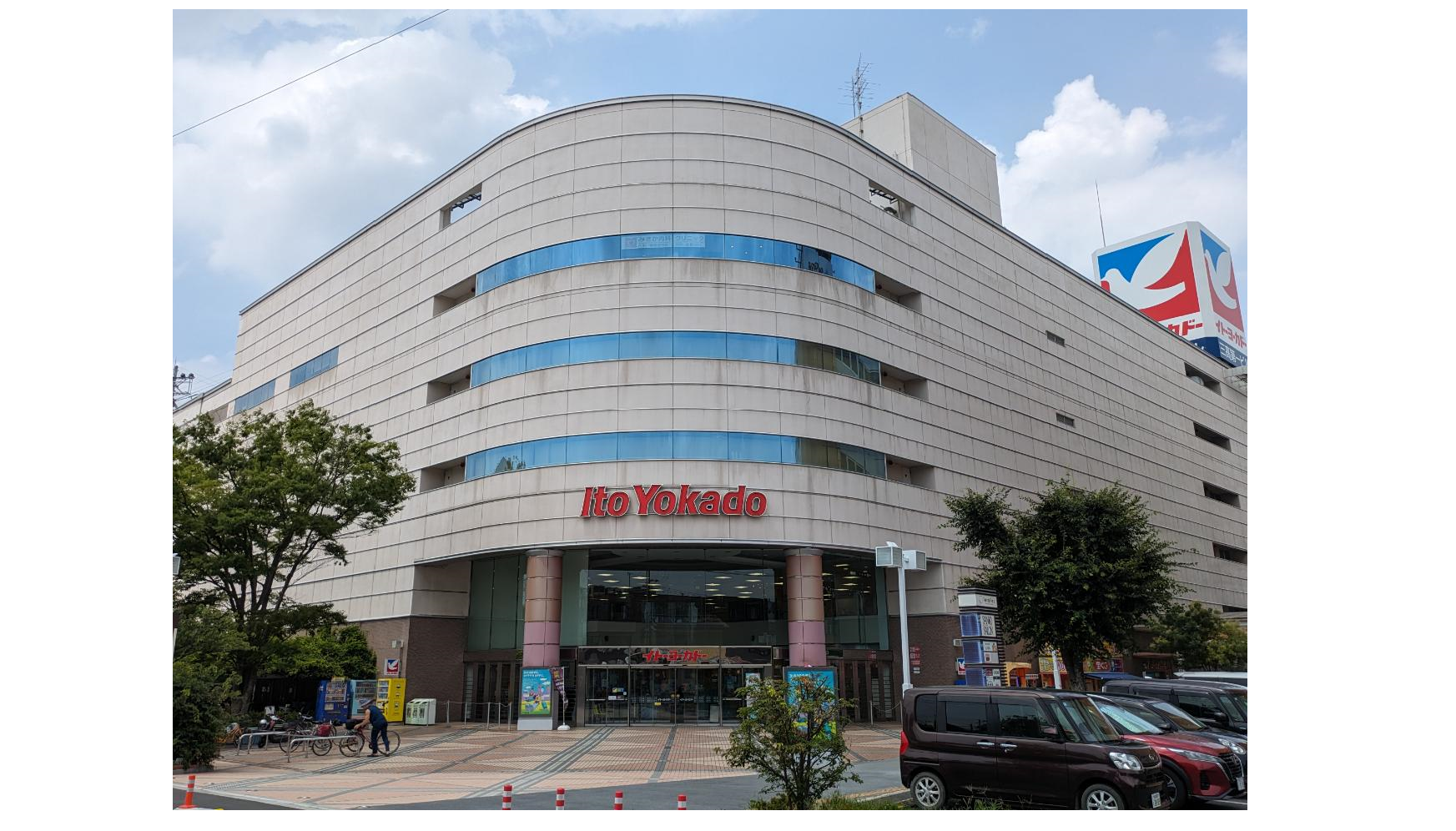 久喜店外観202507②