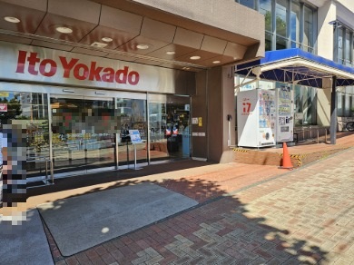 洋光台店外観202507
