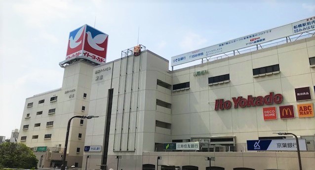 船橋店舗外観202507①