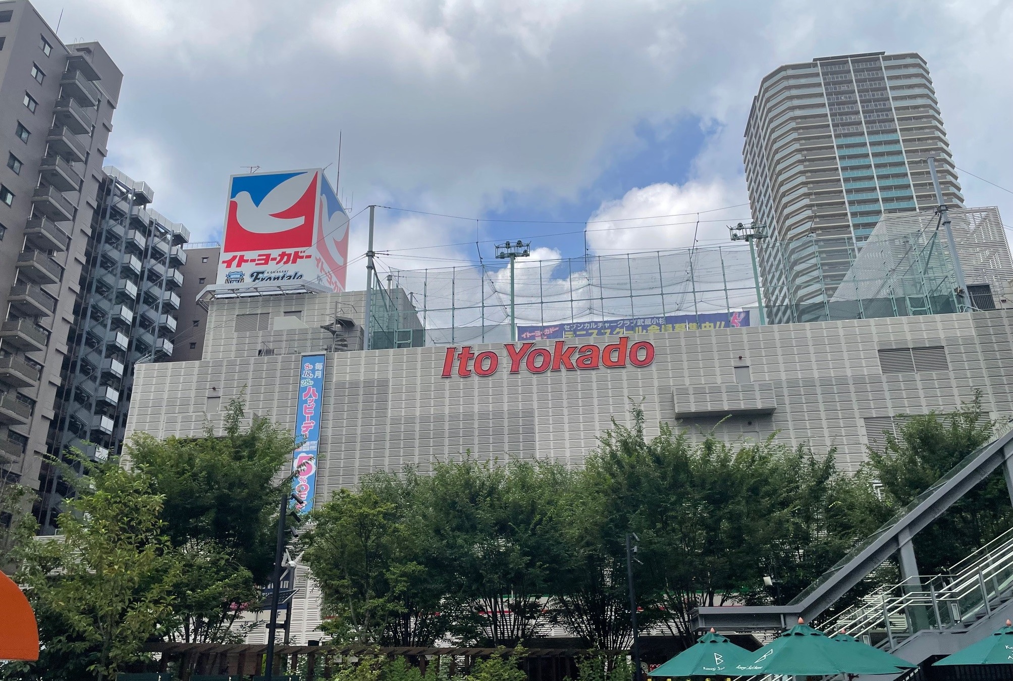 武蔵小杉駅前店外観202507