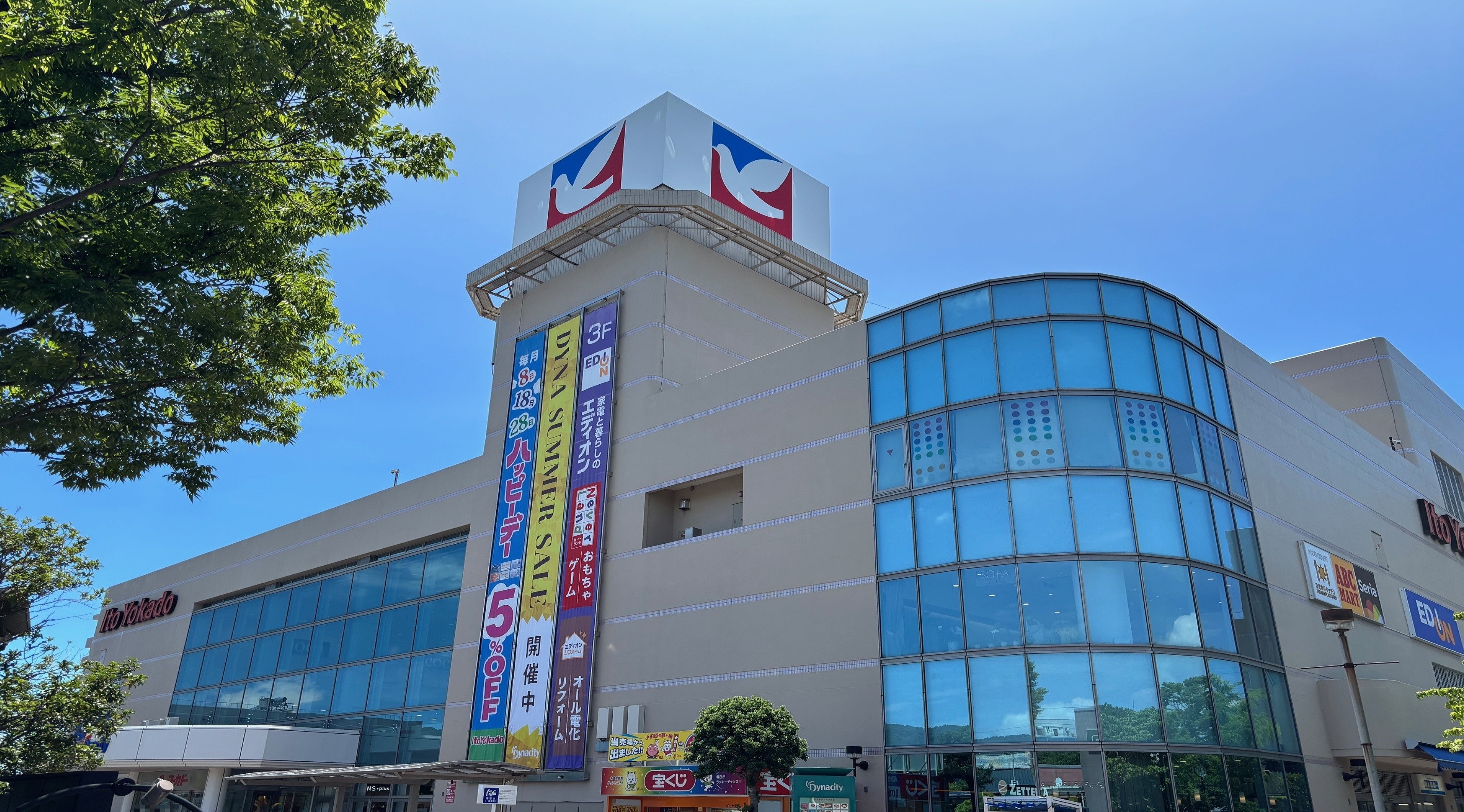 小田原店外観202507