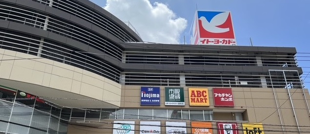和光店外観202507②