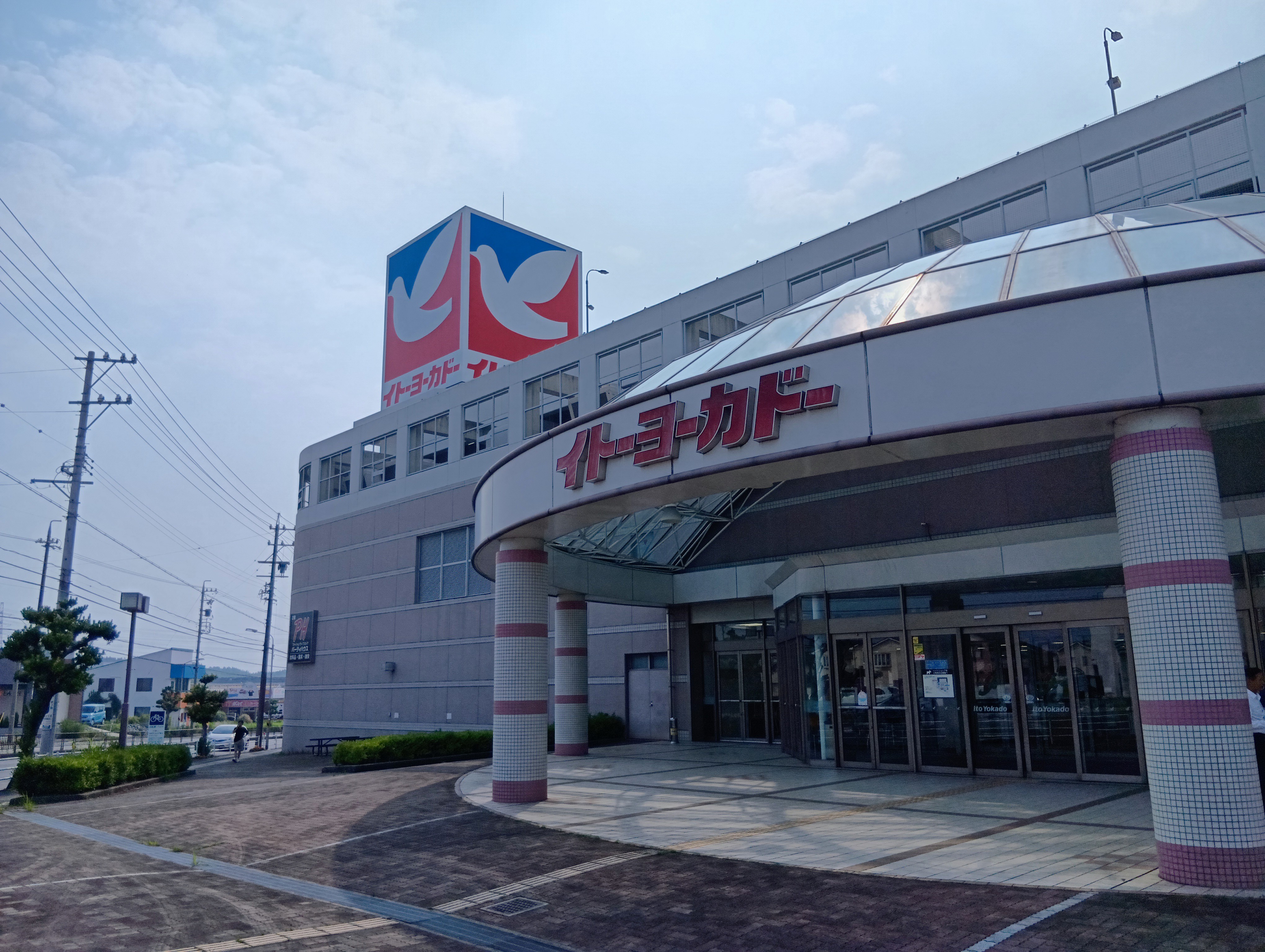 知多店外観202507①