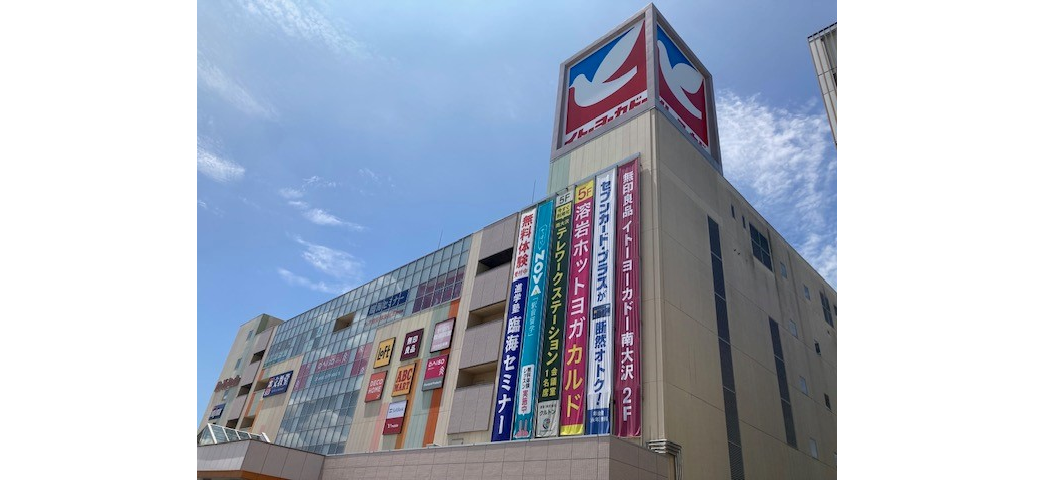南大沢店外観202507②