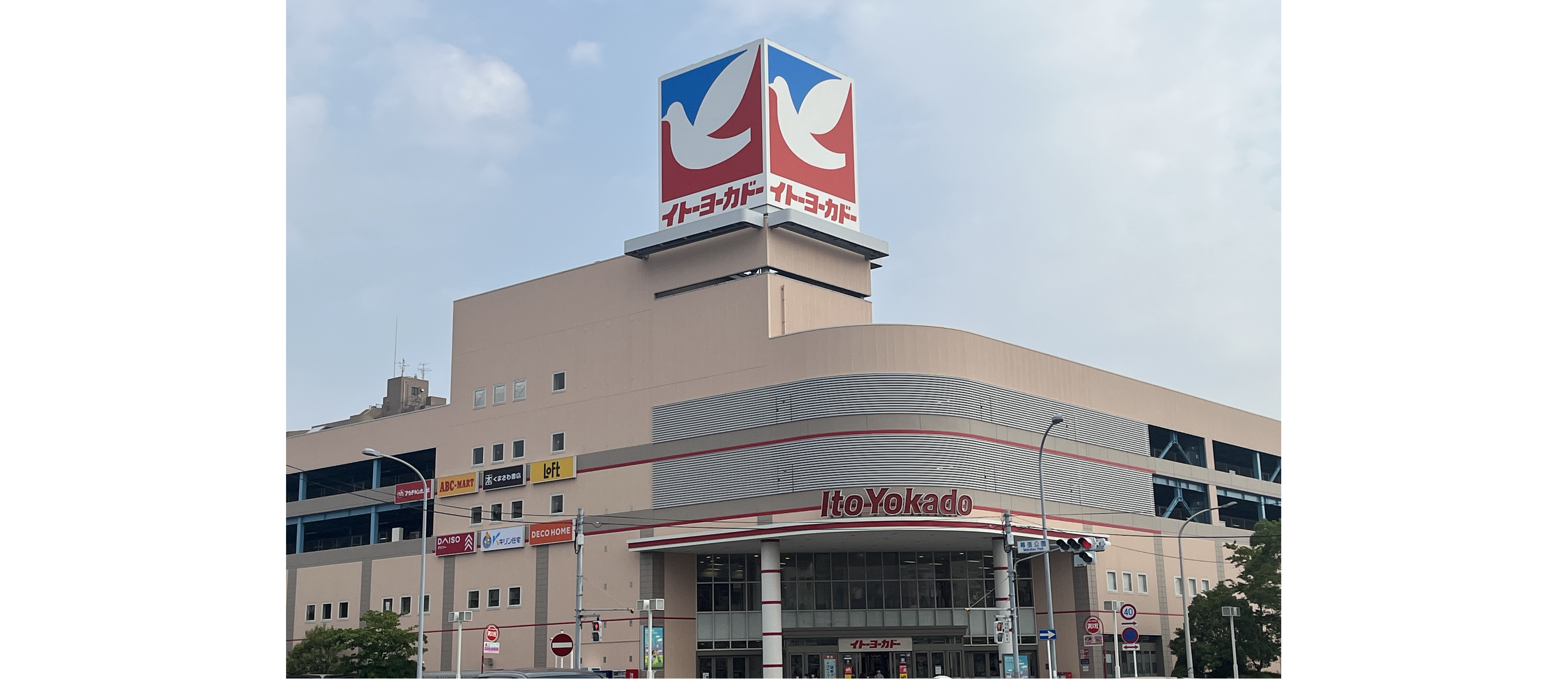 幕張店舗外観202507②