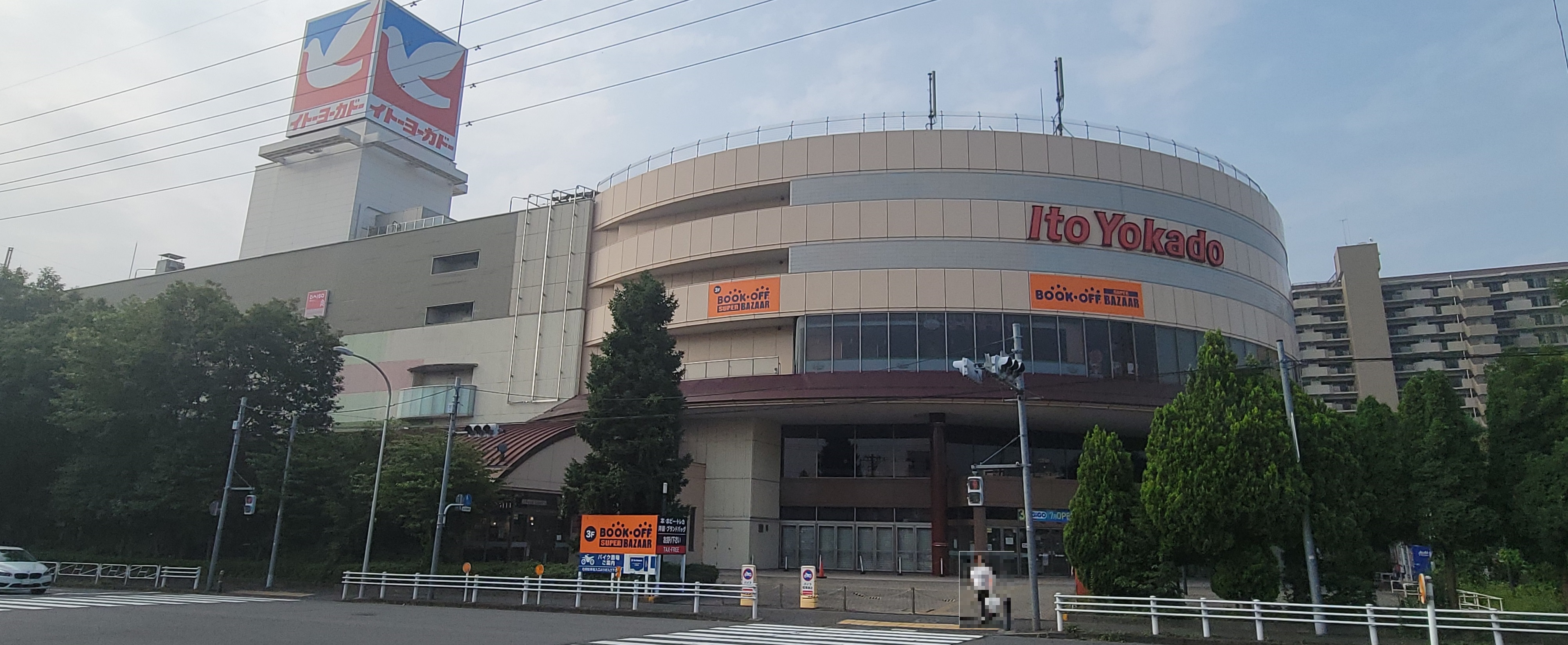 八王子店舗外観202507②