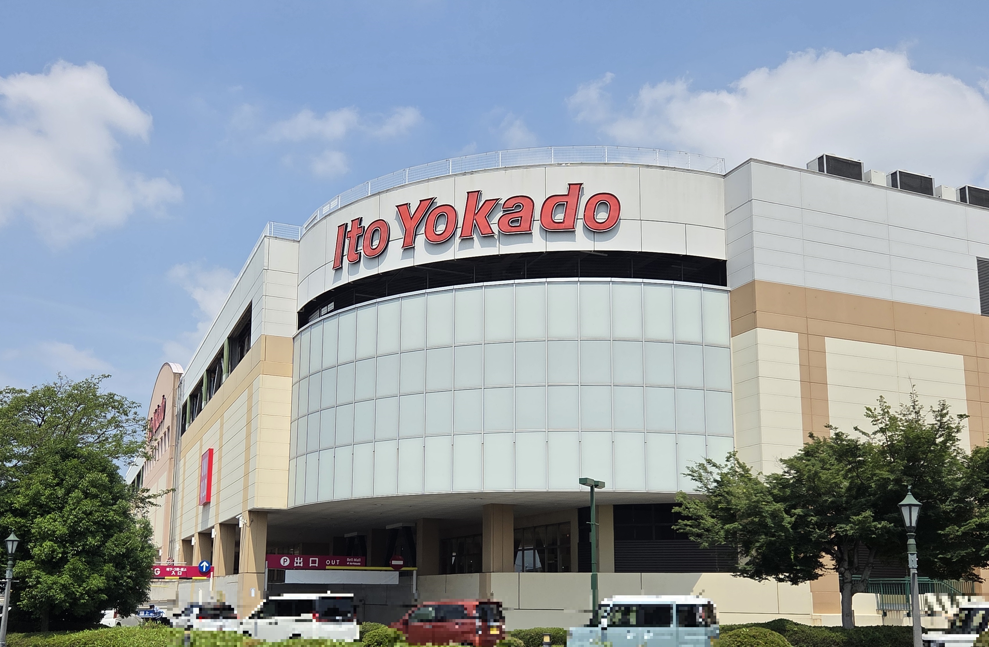 宇都宮店外観202507