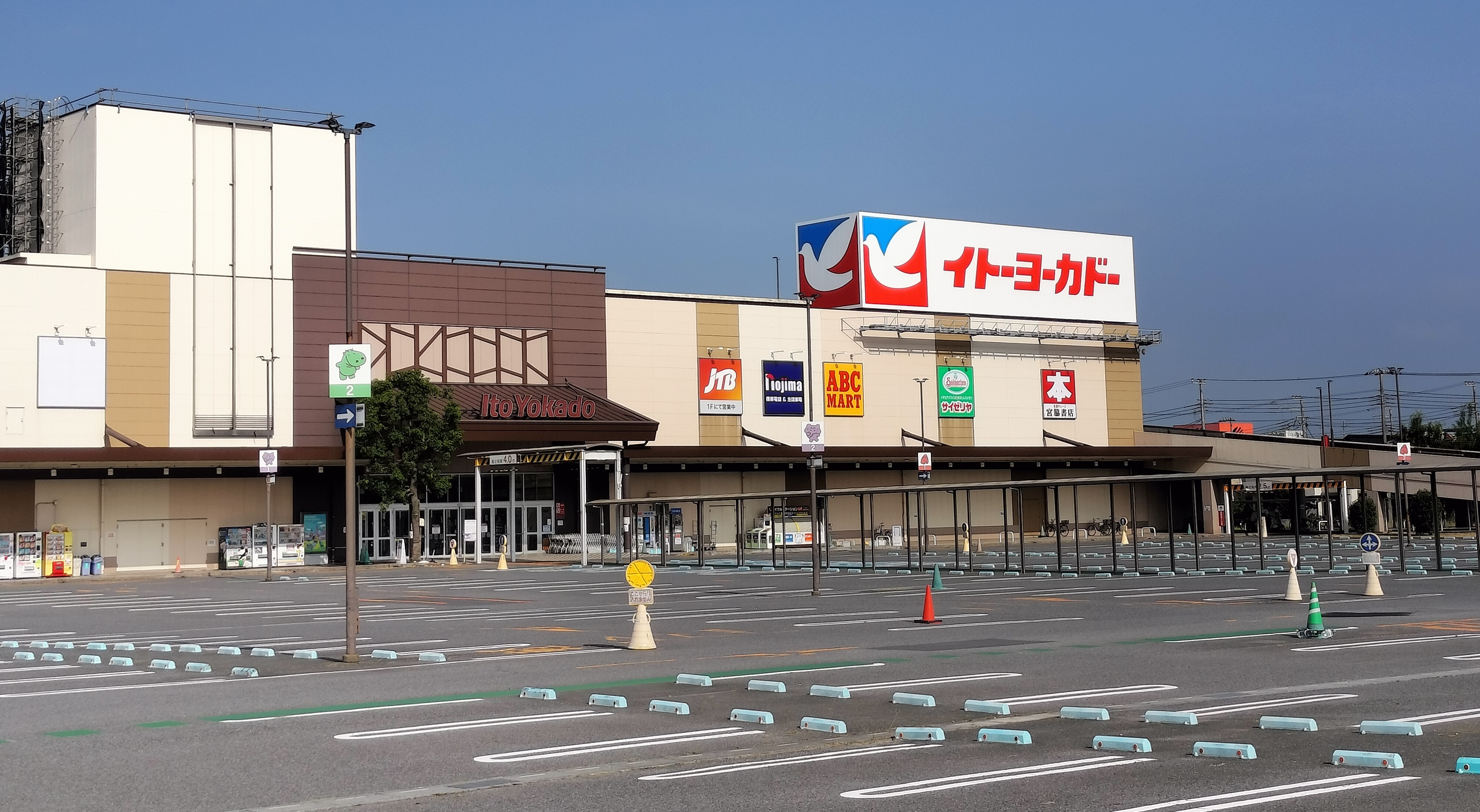 三郷店外観202507②