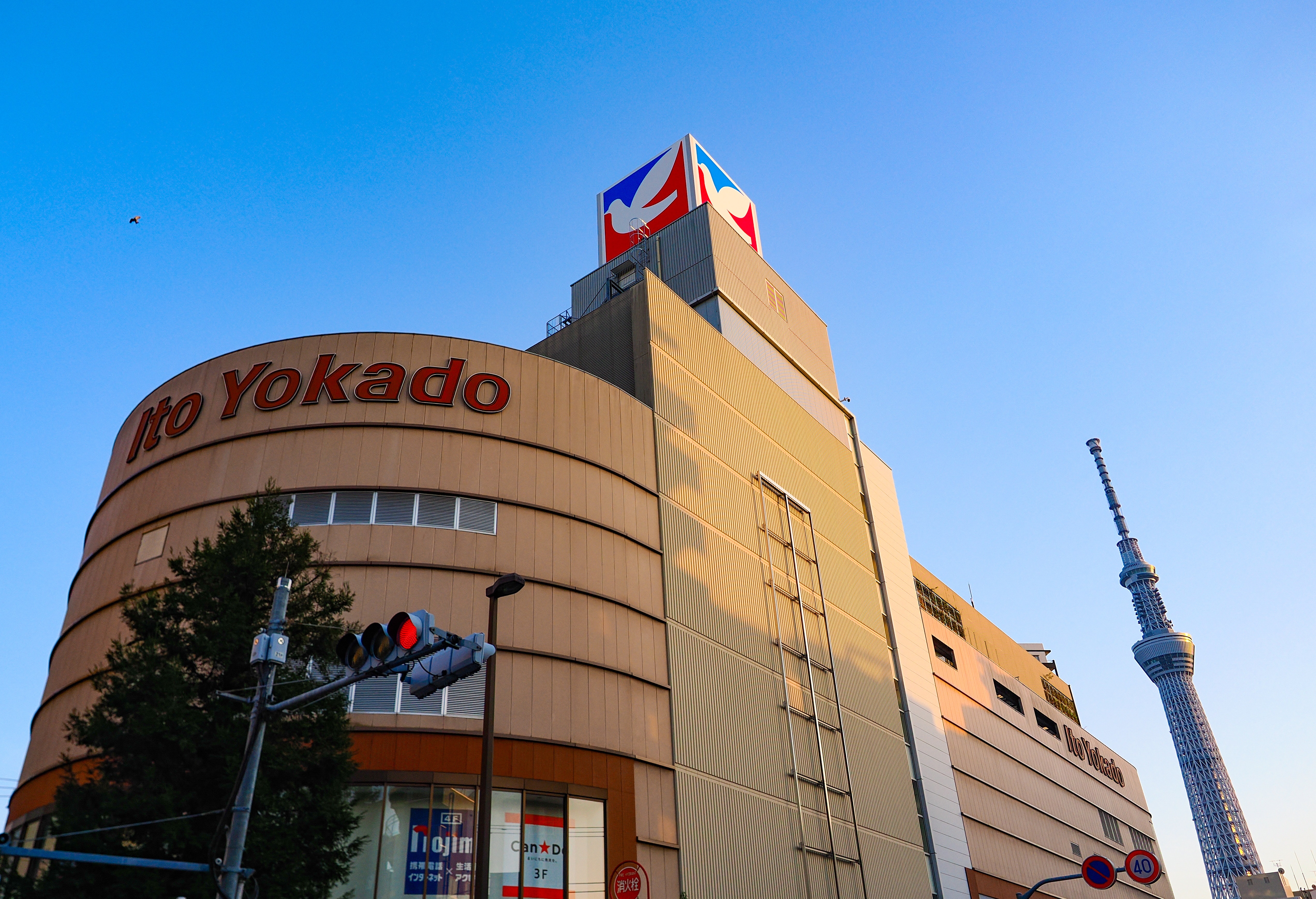 コンプリート 非売品 レア イベント イオン イトーヨーカドー 店頭 イトーヨーカドー曳舟店 | イトーヨーカドースペースレンタル |