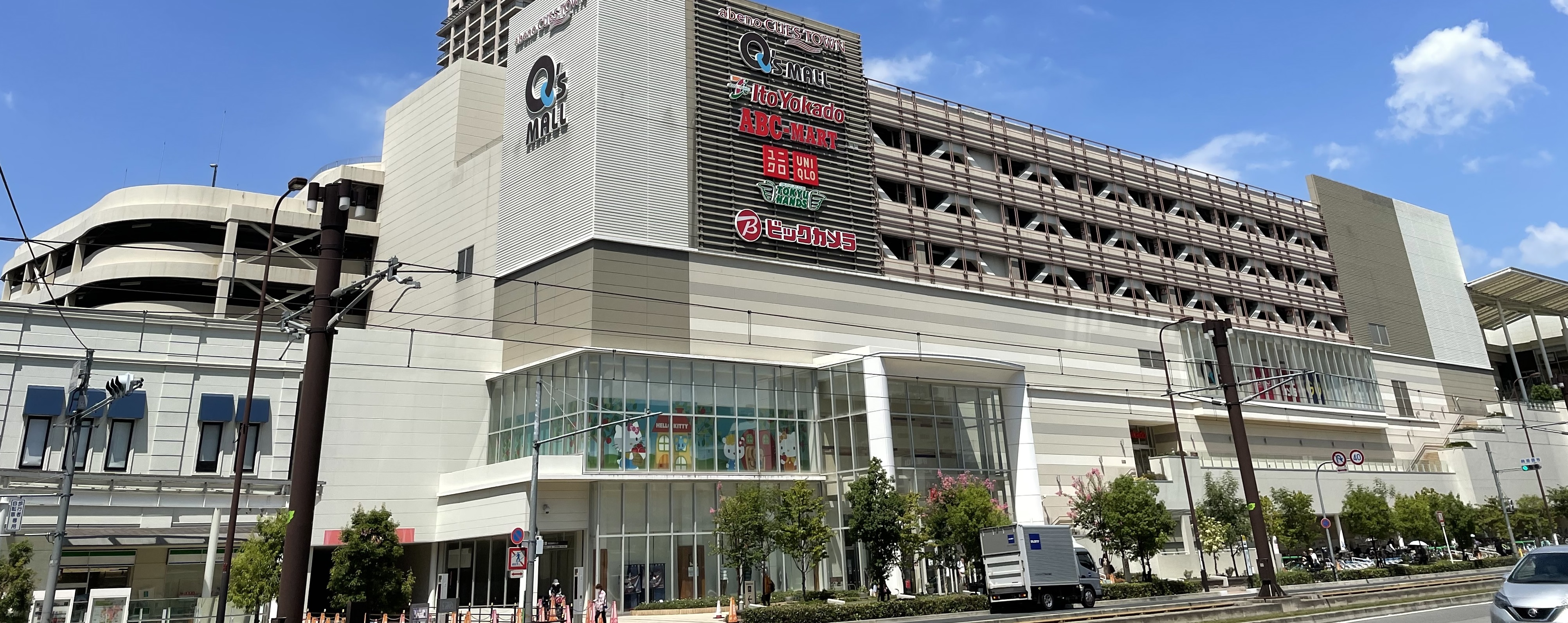 あべの店舗外観2