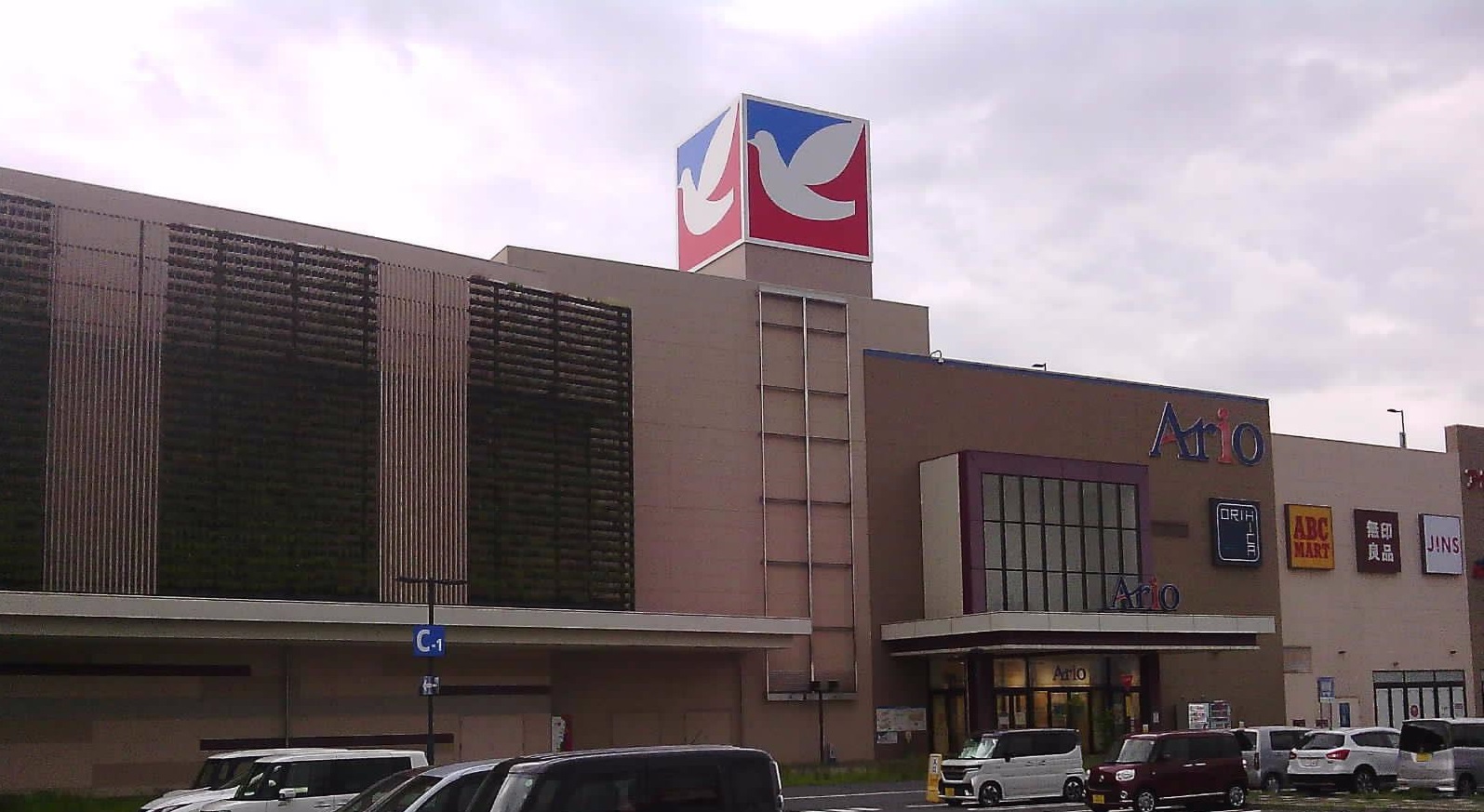 アリオ鷲宮店外観202507