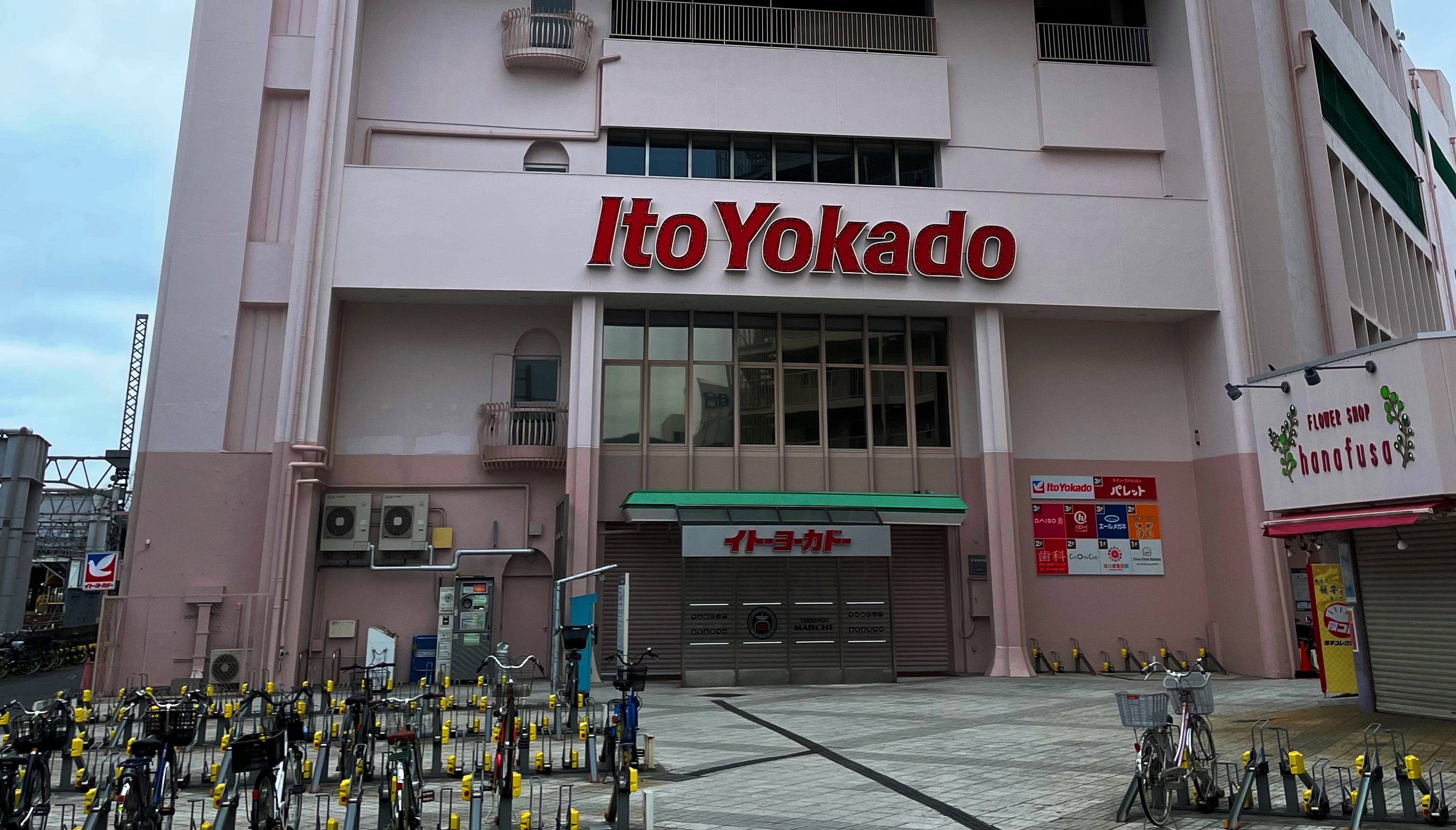 高砂店外観202507