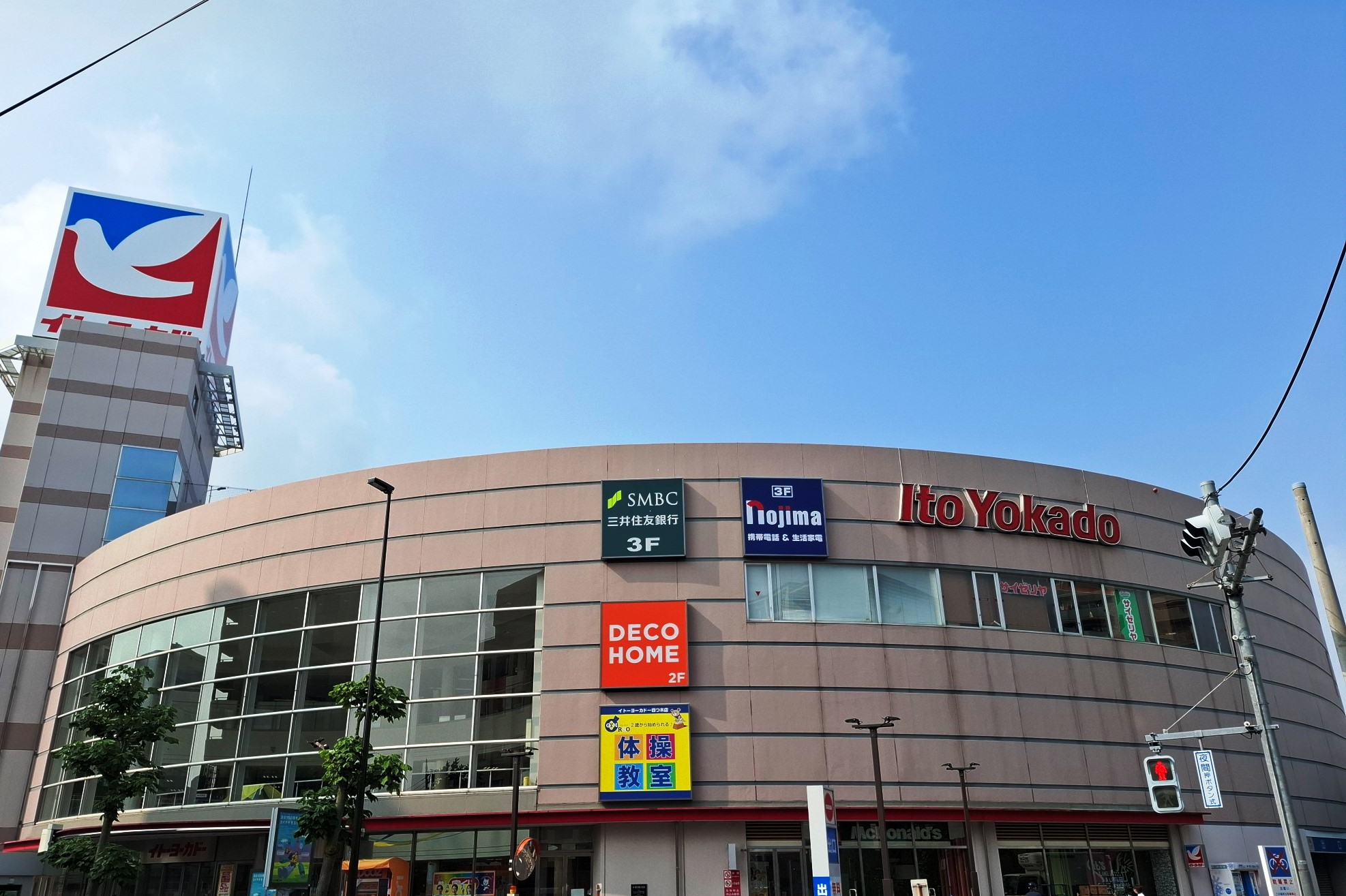 四ツ木店舗外観202507